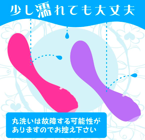 Magic Eyes Lumpy Cuchu máy rung điểm G silicone rung 10 chế độ